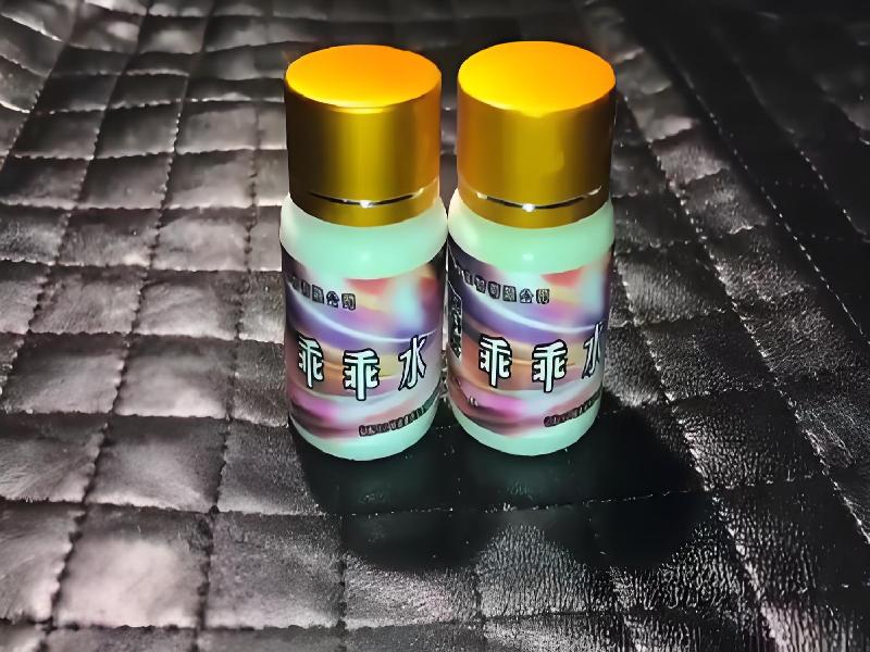 女士专用红蜘蛛9501-27OO型号